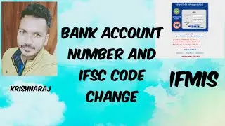 IFMIS BANK DETAILS CHANGE OF ANY EMPLOYEE