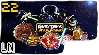 Let's Play Angry Birds Star Wars 22 - The Great Intergalactic Log Hop