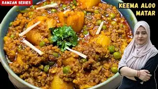 Ramazan Series - Part 1/Recipe 05 | Keema Aloo Matar Recipe | Mutton Keema | Resturant Style Recipe