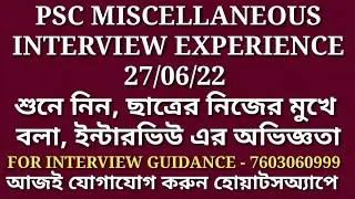 PSC MISCELLANEOUS INTERVIEW EXPERIENCE || WB PSC MISCELLANEOUS MOCK INTERVIEW | WBPSC MISCELLANEOUS