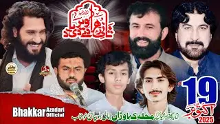 #today #live #majlis 19 Octobar 2025 Qaiser e Abbas Jamali Blochan Khushab @BhakkarAzadariOfficial