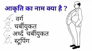 sewing technology questions paper// sewing technology paper #ititailors