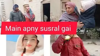 Gaon se apni dawai li ll Main apne susral gai ll iqrajameelvlogs 
