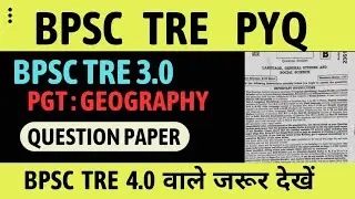 BPSC TRE 3.0 ANSWER KEY | BPSC TRE 3.0 PGT GEOGRAPHY ANSWER KEY | BPSC PGT GEOGRAPHY PYQ | GEOGRAPHY