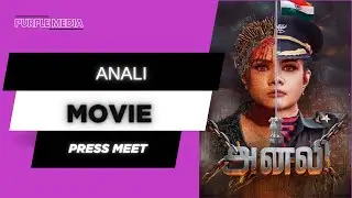 Anali Movie Press Meet | Media Interaction & Reactions || @PurpleMediaYT