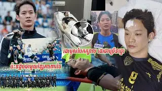 ទឹកដោះម្តាយថ្លៃ តារាសម្តែងប្រុស សេង មង្គល ពេលនេះគាត់មានសុវត្ថិភាពហើយដោយបានប្រាប់ទៅដល់អ្នកគាំទ្រថា..
