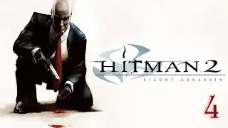 Прохождение  Hitman 2: Silent Assassin - Максимальная сложность - 100% - Часть 4