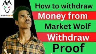 Market wolf how to withdraw ।।🤔 withdrawal kese lagaye ।। problem solved 😃 two simple step 👍