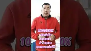 Телефон Құралдарына 20% Телефон чехольдарына 30%   Кеңсе товарлар Мектеп Құралдарына 10%