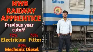 NWR रेलवे अपरेंटिस पिछले वर्ष की कटऑफ | इतने कम percentage पर भी selection हो गया😱