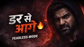 डर से आगे 🔥 | Fearless Mode | Powerful Hindi Attitude Song 2026 । FilmiFunk studio