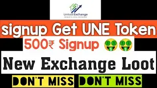 New Exchange Loot || New Crypto Airdrop || United Exchange Withdraw ||