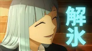 【MAD】呪術廻戦／解氷【メカ丸／三輪】【高画質】【アニメ】【セリフ入り】