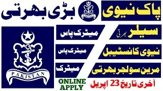 Pakistan navy seller Marine & naval police jobs 2023|pak navy new jobs |navy Jobs|navy|jobs|2023