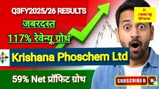 Krishna Phoschem Q3 Results 2025  |  कृष्णा फॉस्केम लिमिटेड  Q3 2025 रिजल्ट एनालिसिस  !  #Q3results 