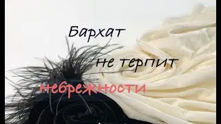 Брошь 