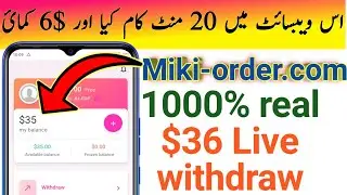 miki-order.com $36 live withdraw | miki-order real or fake | New usdt website today | Best usdt site