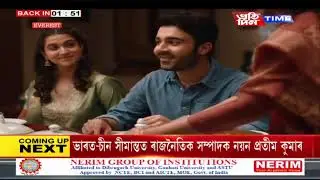 NEWS HOUR |#pratidintimelive