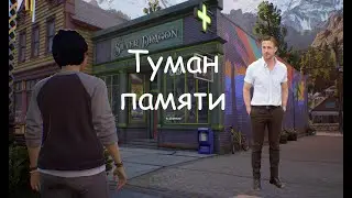 Life Is Strange: True Colors - #8 Город и цветы