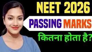 NEET 2026 Passing marks | NEET ka passing marks kitna hota hai? | NEET passing marks 2026 updates