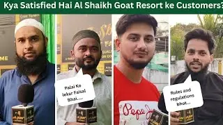 क्या Hai Customers Ki राय Al Shaikh Goat Resort Ki पलाई ko Lekar ? 