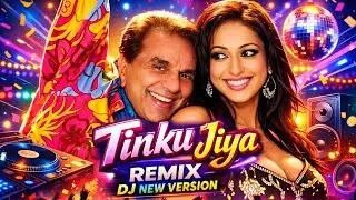 Tinku Jiya Remix DJ New Version | 90s Bollywood Dance Song | टिंकू जिया रिमिक्स