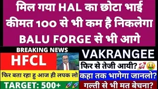 hfcl share target | vakrangee share target | vakrangee sharw news | best penny defence share