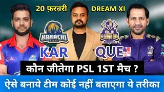 Karachi Kings vs Quetta Gladiators psl 1st match prediction | Kar vs que dream11 team psl2021 win