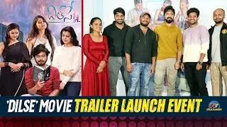 Dilse Movie Trailer Launch Event | Director Bobby | @NTVENT