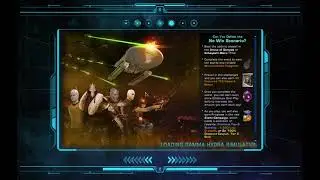 Star Trek Online 2025 Event Campaign VII  featured Event : No Win Scenarios