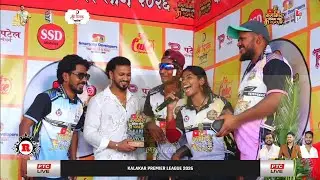 NILESH NIRGUDA 4 BALL 4 SIXES + MATCH WIINING MOMENT