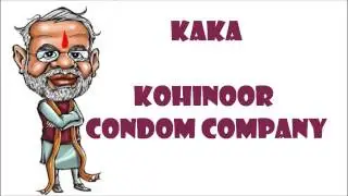 Kaka - Kohinoor Condom Company Gujarati