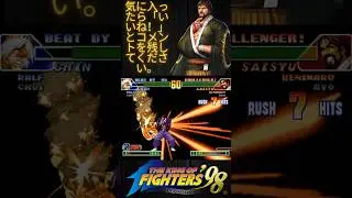 KOF 98 COMBO - #kof #kof2002 #fightcade #snk #combos #fyp