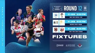 Round 12: HKFC Natixis Ice v Clement Shield VetiVa Gai Wu [Nan Fung Group | AIRSIDE Premiership]