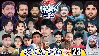 #today #live #majlis 23 Rajab 2026 Basti Babi Tonsa Shareef @BhakkarAzadariOfficial