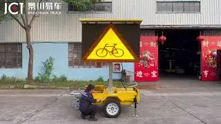 VMS300 solar single yellow highlighted VMS trailer