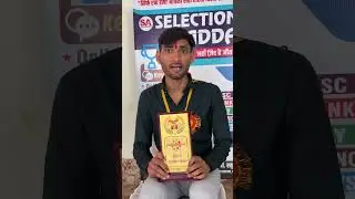 Congratulations to Our Achievers || Selected Students in 2025 #selectionadda #selection #ssc #bank