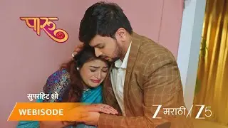 PAARU | प्रियाच्या साडीला लागली आग!