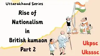 ⚡Lecture 15⚡Rise of nationalism in british kumaon⚡ part 2