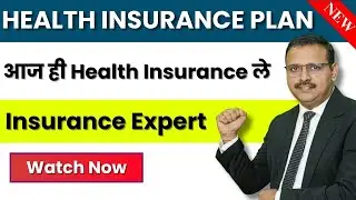 🏥 Get Best Health Insurance Plan Today 🛡️ Protect Your Family ❤️