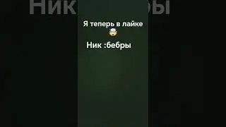 #steveharrington #strangerthings #greenscreen #vecna #актив #пустьзалетит