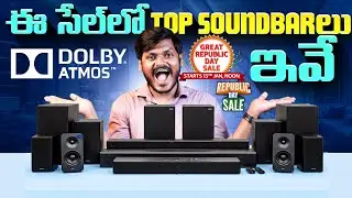 Best Dolby Atmos Soundbars You Should Buy