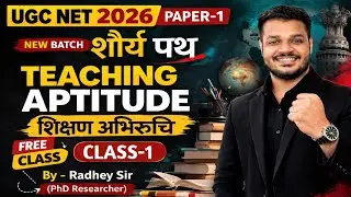 UGC NET PAPER 1 | Teaching Aptitude UGC NET Paper 1 | UGC NET JUNE 2026 | Lecture 1 | Radhey Sir