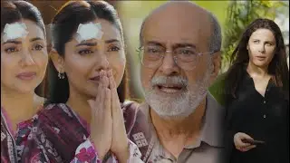 Murshad Aur Mami Ka Aamna Saamna #ainaasif #Maa #greentv #trending
