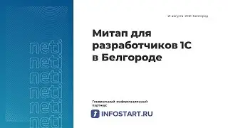 Web/http сервисы. Базовые отличия и применение на практике