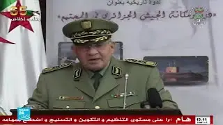 حراك الجزائر: قايد صالح ينتقد شعار 