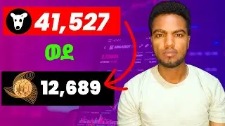 BINANCE Crypto wallet for DOGS COINS: HOW to SELL DOGS AIRDROP ፣ መሸጥ ፣ ወደ ባንክ መለክ