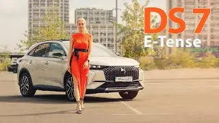 Чи вартий DS 7 E-Tense своєї ціни? | Марина Китіна