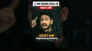 EMERGENCY LIVE 🚨 12 Feb Board Exam Special : Saare Important Objectives Ek Hi Class Mein! ✅