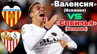 ФУТБОЛ: 